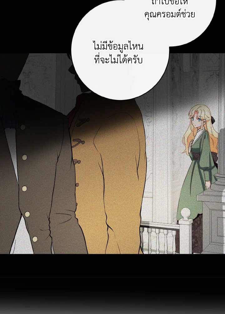 I Will Delete Them From My Life 27 095